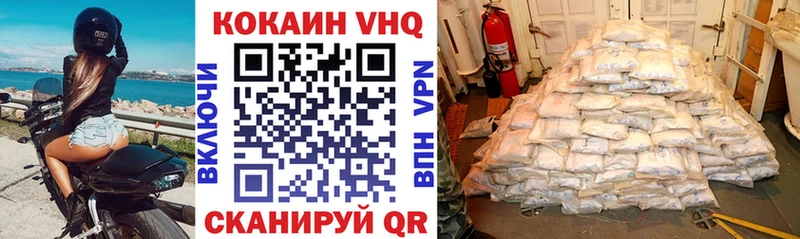Купить Конопля Меф Амфетамин ГАШИШ Alpha PVP Артёмовск