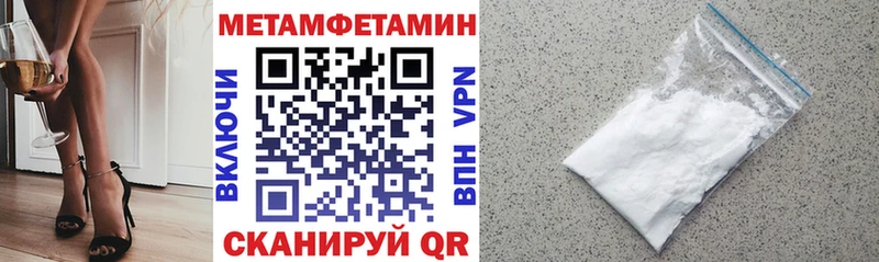 АМФЕТАМИН Premium  Купить закладки  Артёмовск 