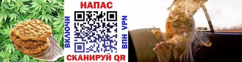 Купить закладки  Артёмовск  Еда ТГК конопля 