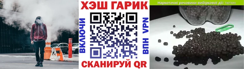 Гашиш VHQ  Купить где  Артёмовск 