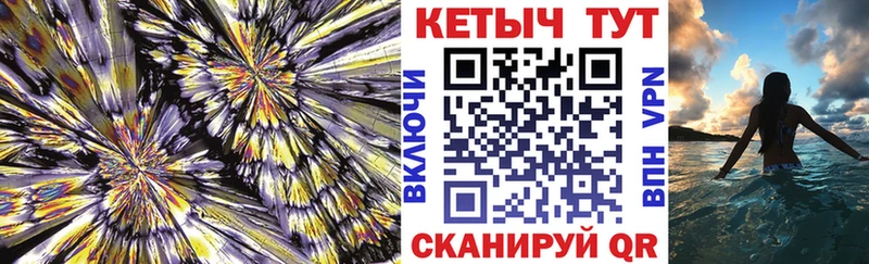 КЕТАМИН VHQ  Купить закладки  Артёмовск 