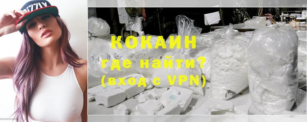 кристаллы Куйбышев