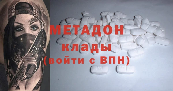 ECSTASY Кулебаки