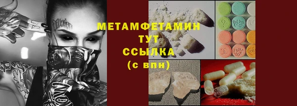 ПСИЛОЦИБИНОВЫЕ ГРИБЫ Краснослободск