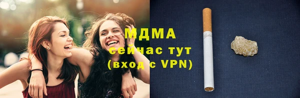 ECSTASY Кулебаки