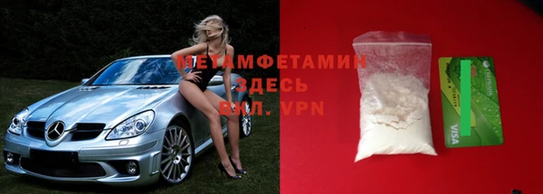 ECSTASY Кулебаки