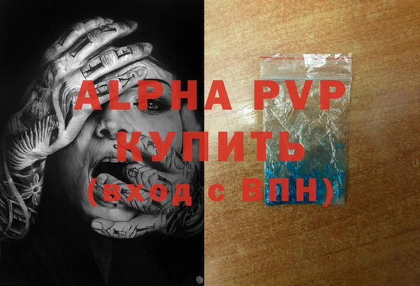 кристаллы Куйбышев