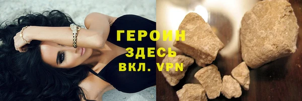 кристаллы Куйбышев