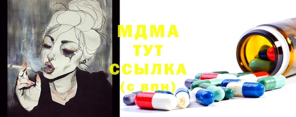 ПСИЛОЦИБИНОВЫЕ ГРИБЫ Краснослободск