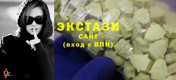 ПСИЛОЦИБИНОВЫЕ ГРИБЫ Краснослободск
