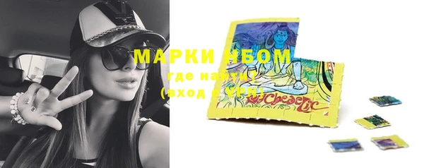 кристаллы Куйбышев