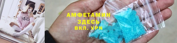 кристаллы Куйбышев