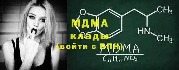 кокаин премиум Кукмор