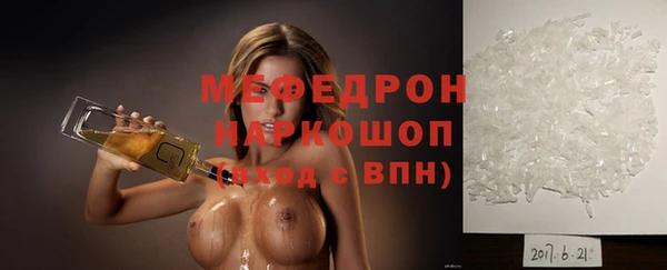 ПСИЛОЦИБИНОВЫЕ ГРИБЫ Краснослободск
