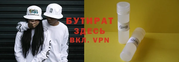 гидра Красноперекопск