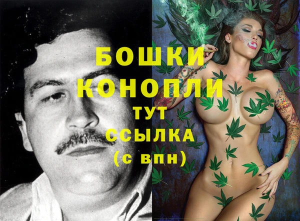 кристаллы Куйбышев