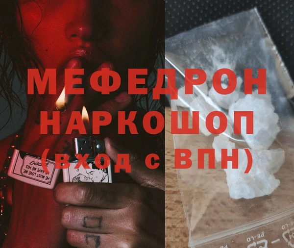 кристаллы Куйбышев