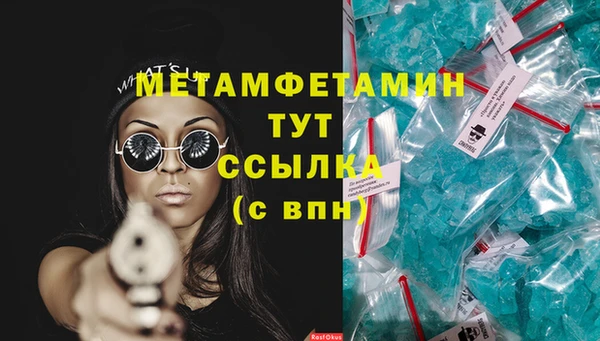 кокаин премиум Кукмор
