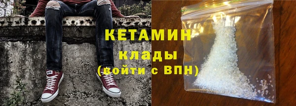 гидра Красноперекопск