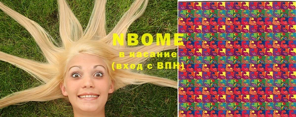 марки nbome Россошь