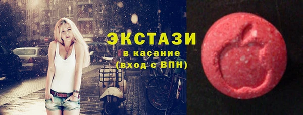 гидра Красноперекопск