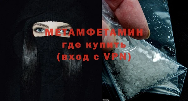 кристаллы Куйбышев