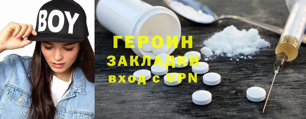 гидра Красноперекопск