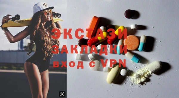кристаллы Куйбышев