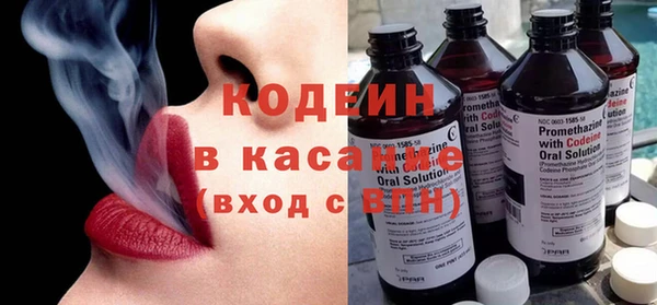 гидра Красноперекопск