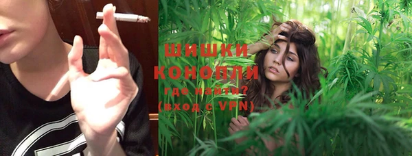 кристаллы Куйбышев