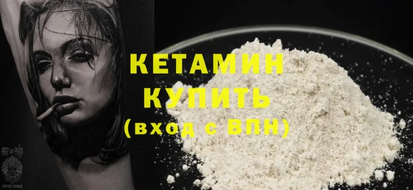кокаин премиум Кукмор