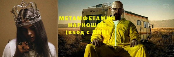 кокаин VHQ Краснотурьинск