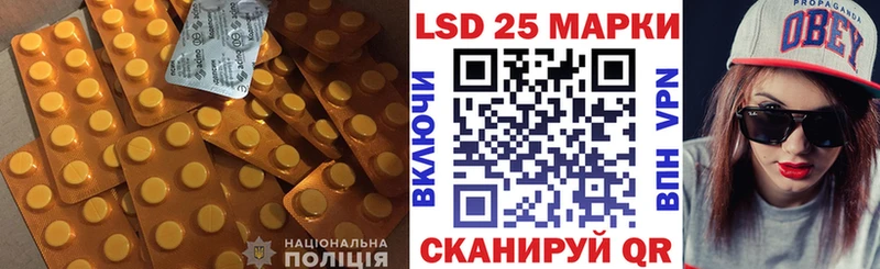 Купить закладки  Артёмовск  LSD-25 экстази ecstasy 