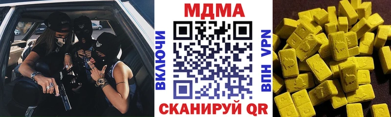 Купить  Артёмовск  MDMA VHQ 