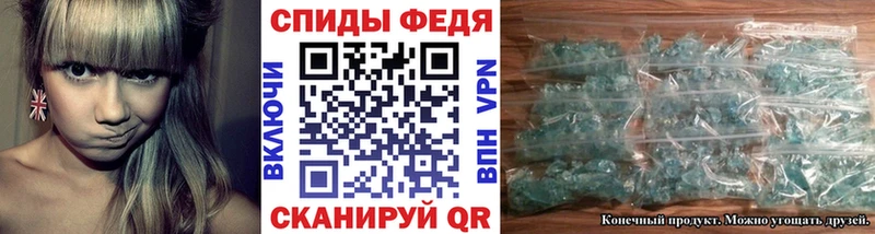 Первитин Methamphetamine  Купить  Артёмовск 